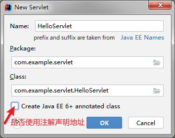 创建 HelloServlet
